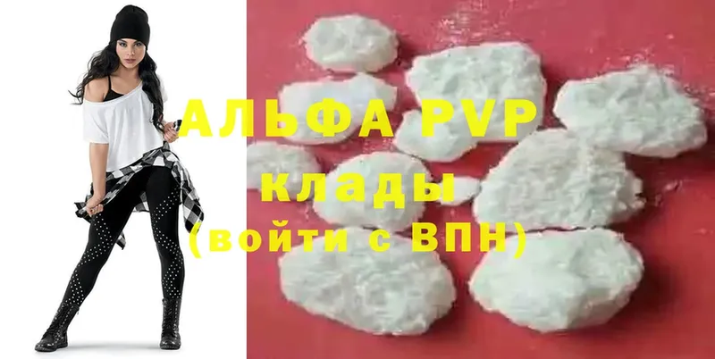 A PVP мука  Боготол 