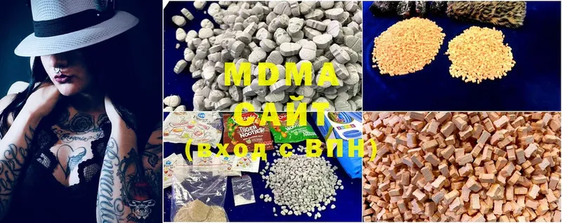 купить  сайты  Боготол  omg зеркало  MDMA VHQ 